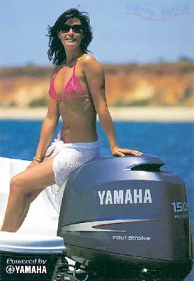 Yamaha F150 AETX