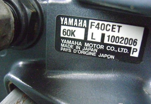 Yamaha 40 XWL